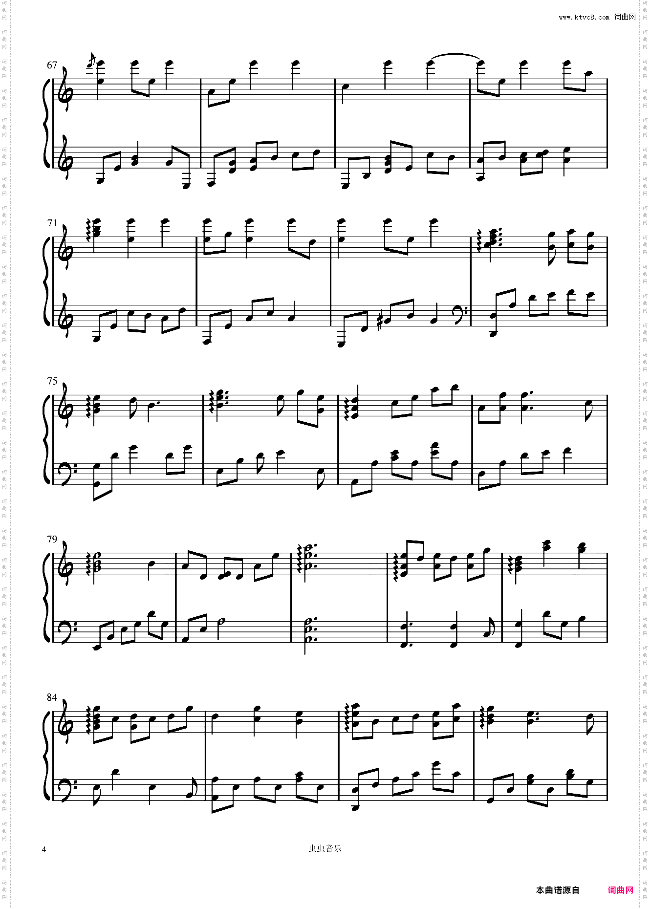 周深《影》钢琴完美复刻Cuppix编配电视剧《锦绣南歌》情感主题曲