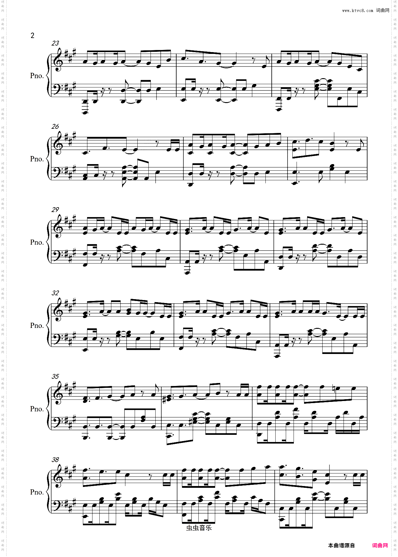 ロストワンの号哭 piano ver