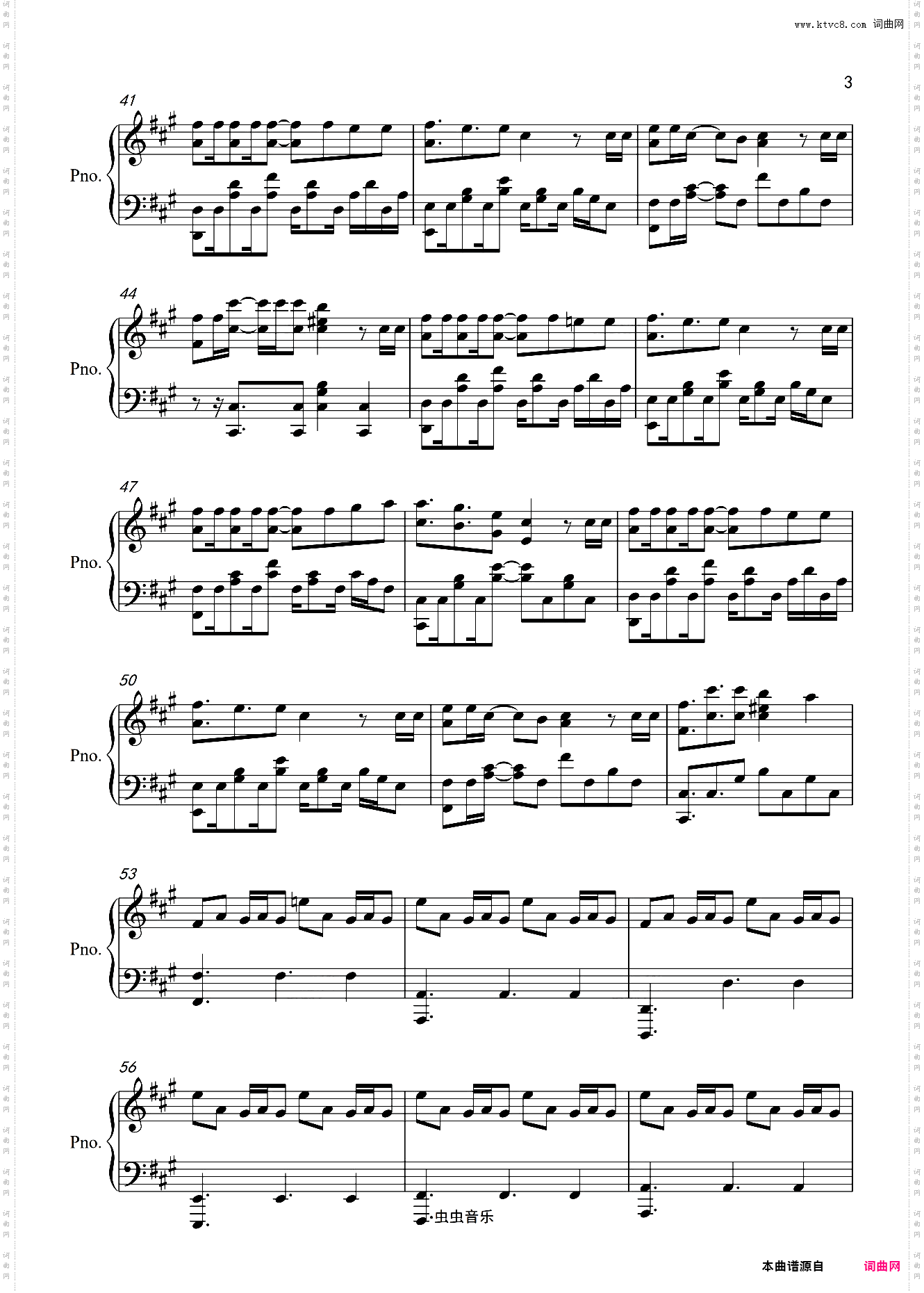 ロストワンの号哭 piano ver