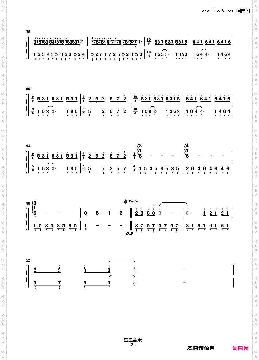 童年的回忆- 爱的纪念 爱的克里斯汀 SOUVENIRS D'ENFANCE_理查德克莱德曼