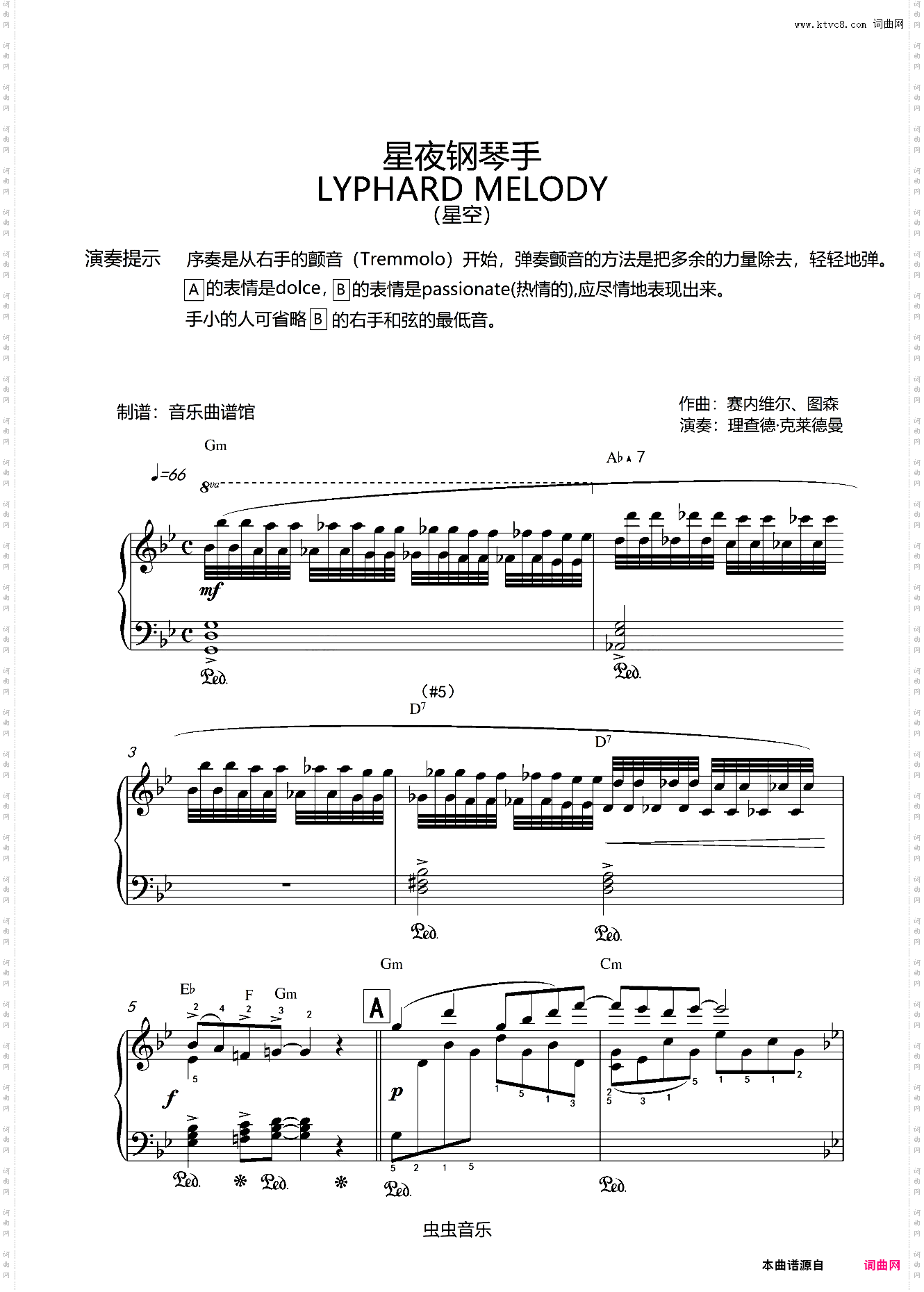 星空【官方校正版】星夜钢琴手 LYPHARD MELODY 理查德克莱德曼