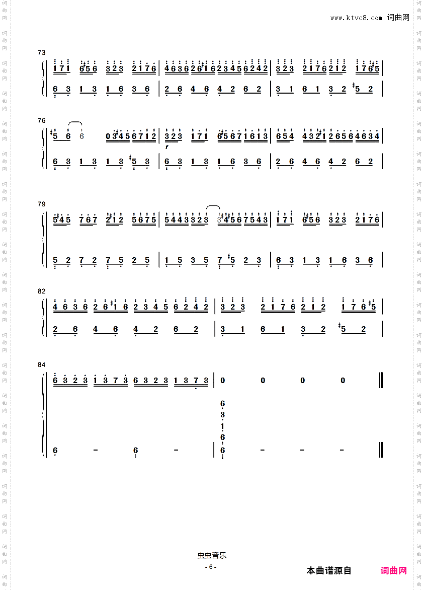 星空-【简谱】星夜钢琴手 LYPHARD MELODY 理查德克莱德曼