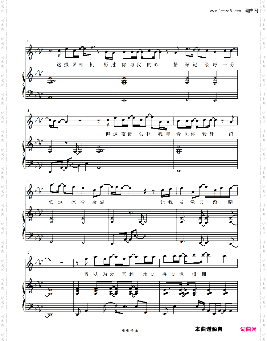 G·E·M·邓紫棋 - 失真Live【弹唱谱】