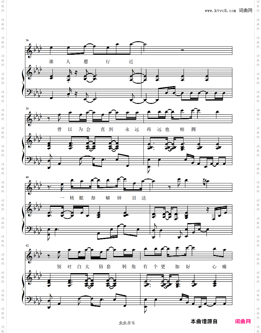 G·E·M·邓紫棋 - 失真Live【弹唱谱】