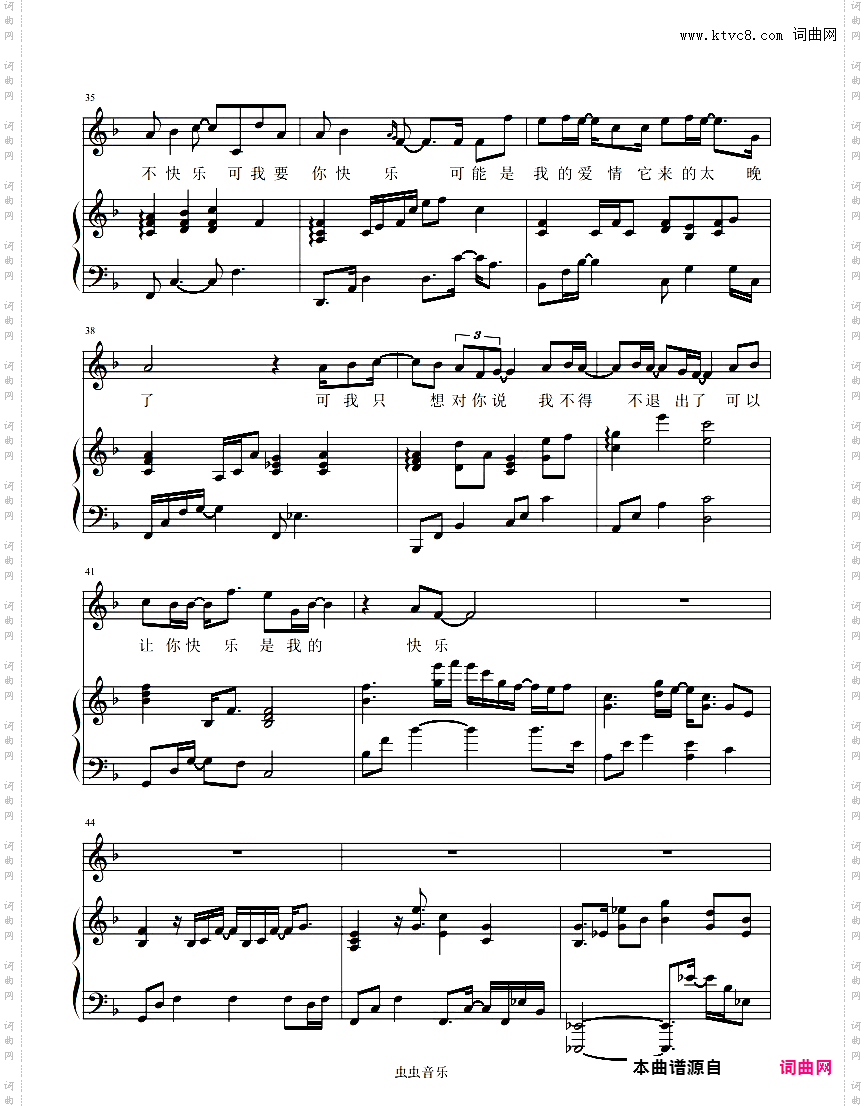 可乐Cover 赵浴辰 - 辫子余