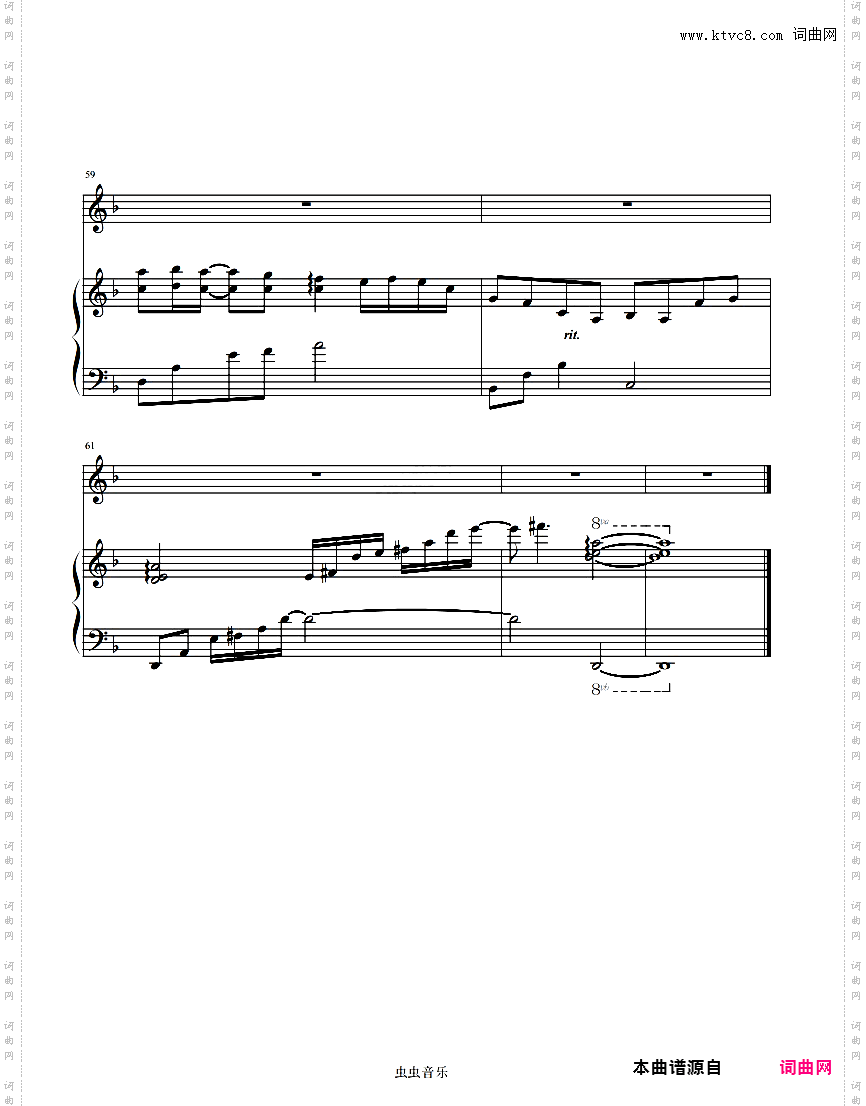 可乐Cover 赵浴辰 - 辫子余