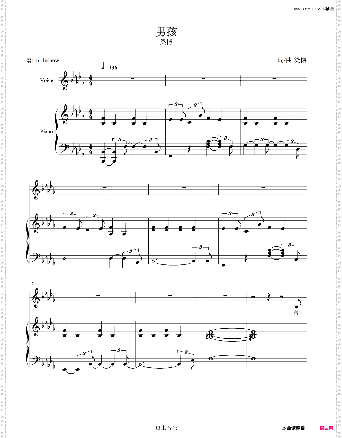 梁博 - 男孩Live【弹唱谱】