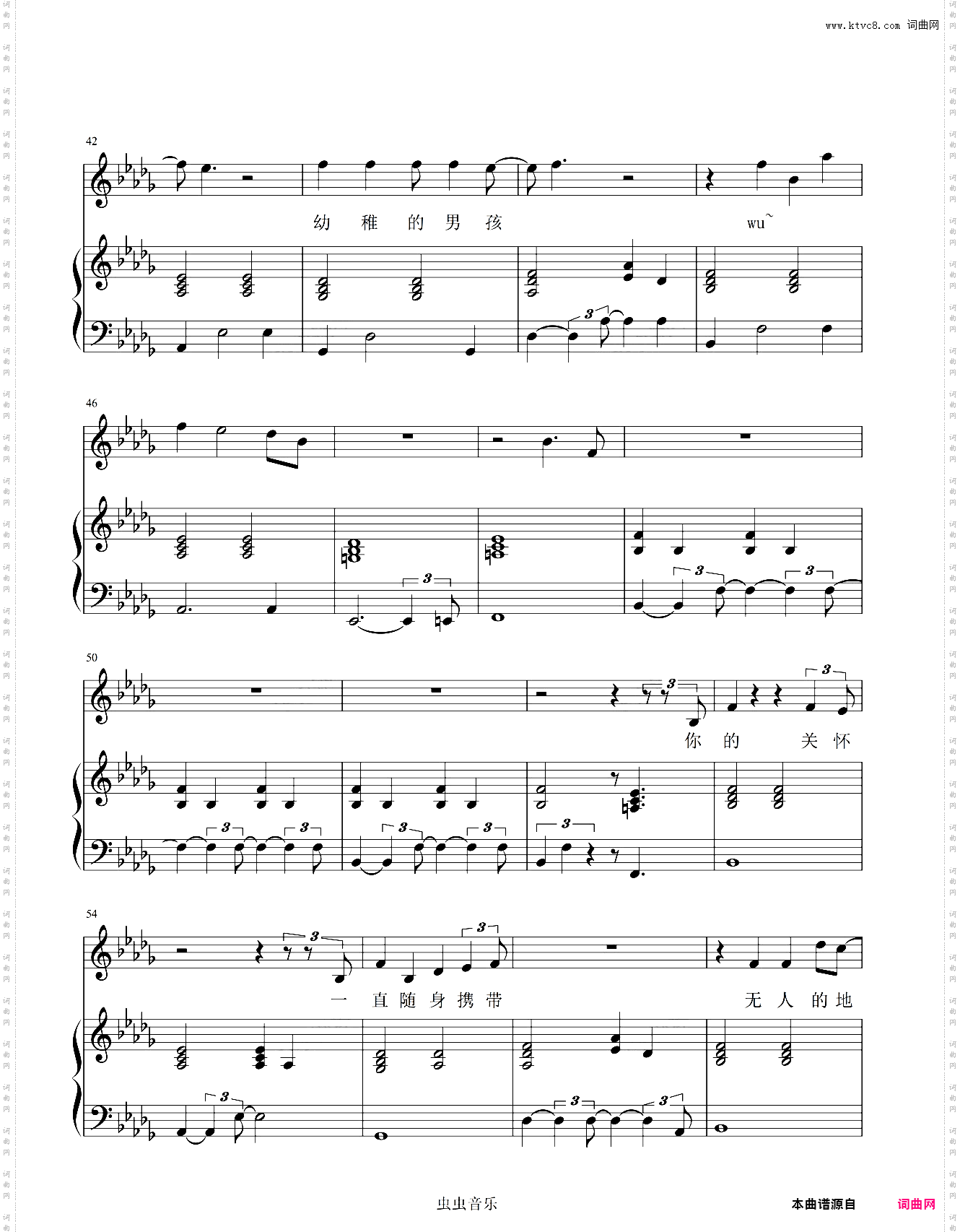 梁博 - 男孩Live【弹唱谱】