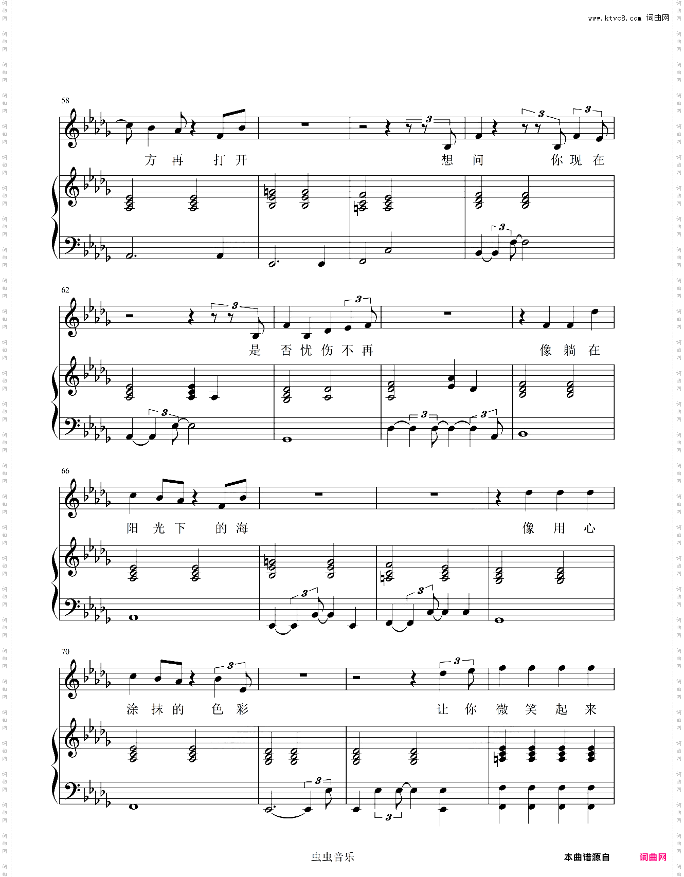 梁博 - 男孩Live【弹唱谱】