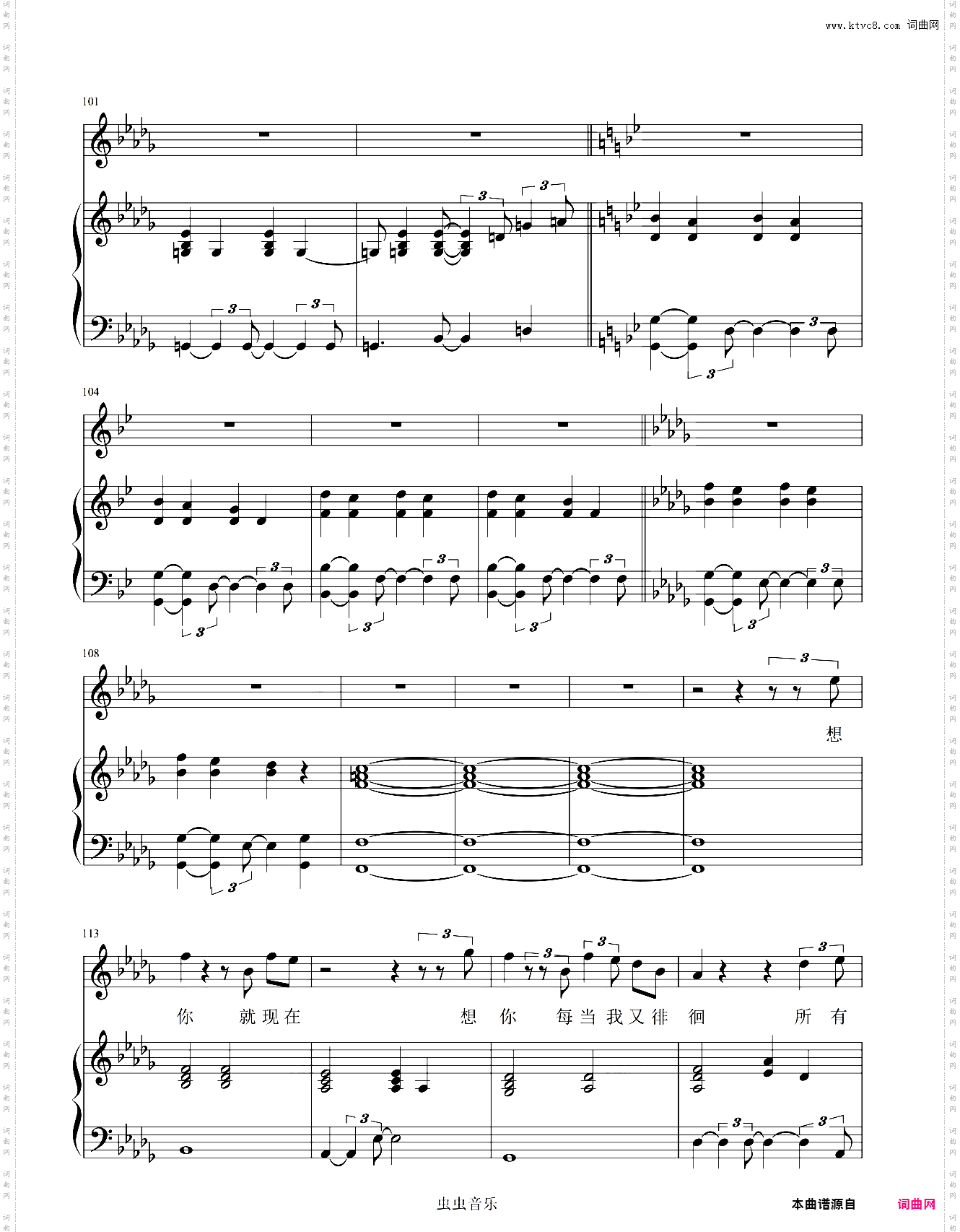 梁博 - 男孩Live【弹唱谱】