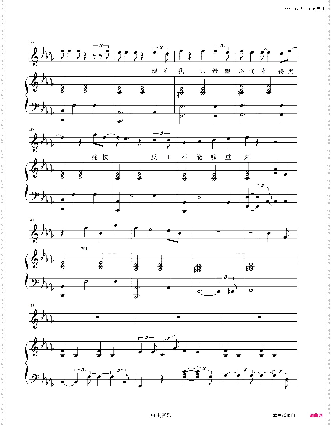 梁博 - 男孩Live【弹唱谱】