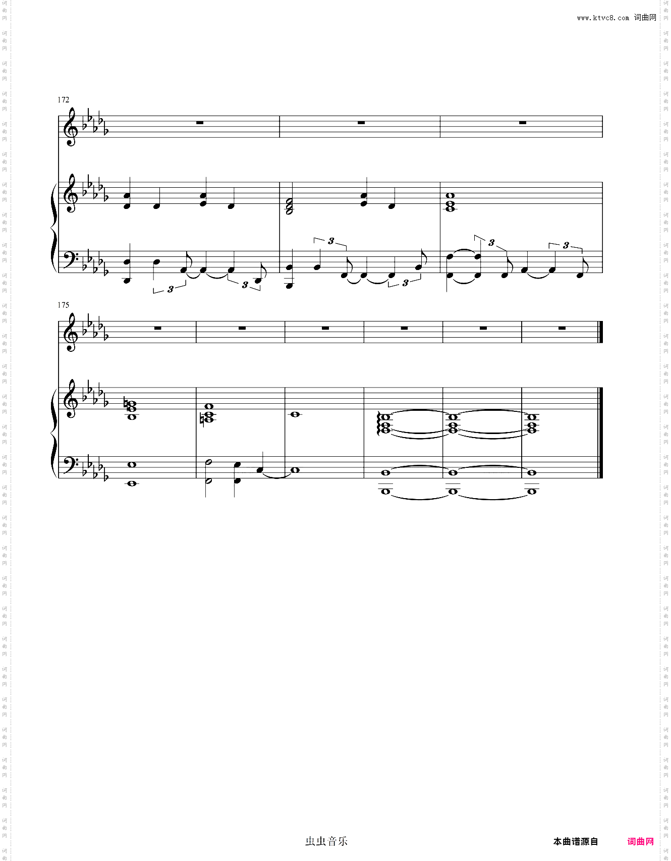 梁博 - 男孩Live【弹唱谱】