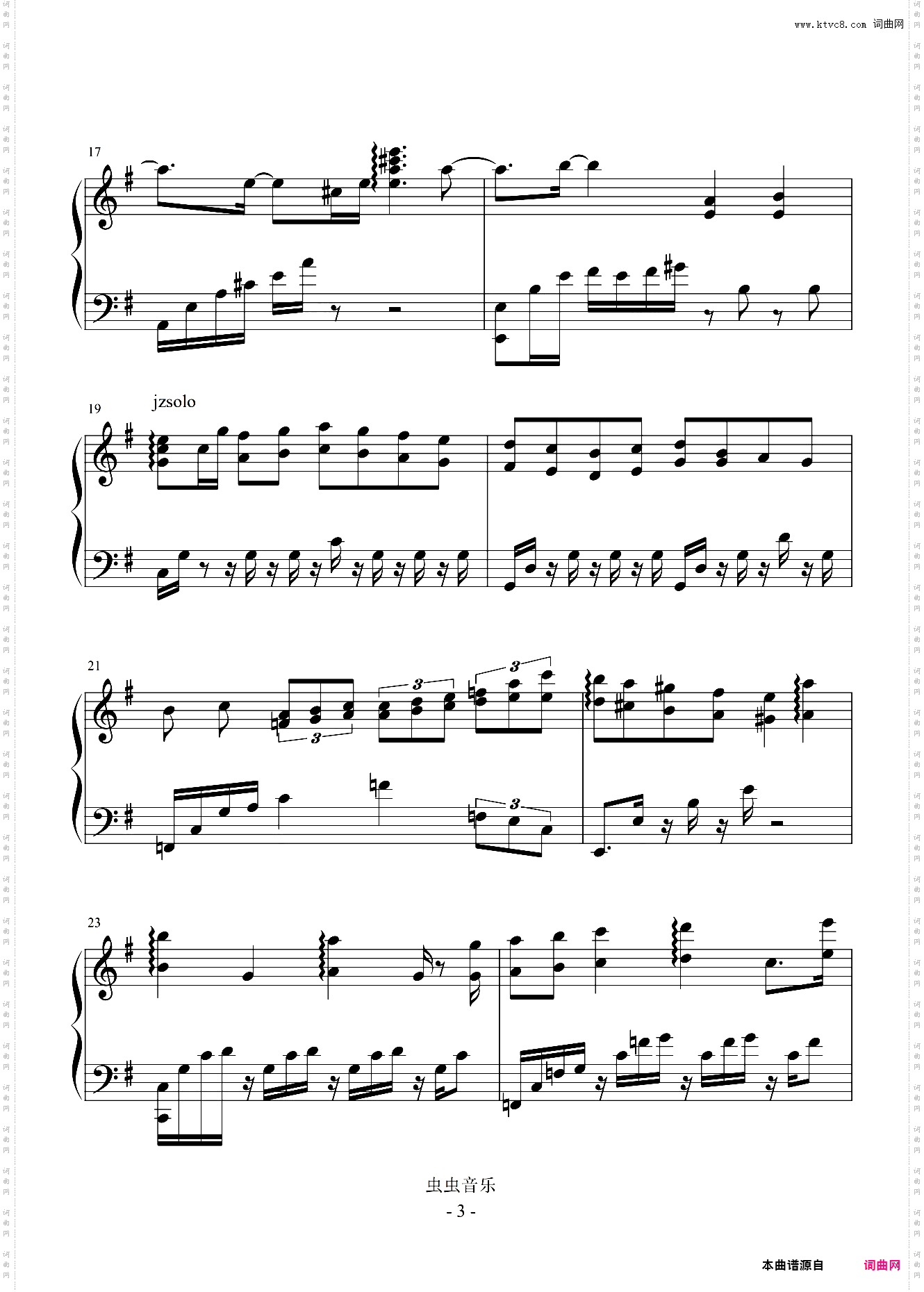 走失1=G/多调-精编独奏