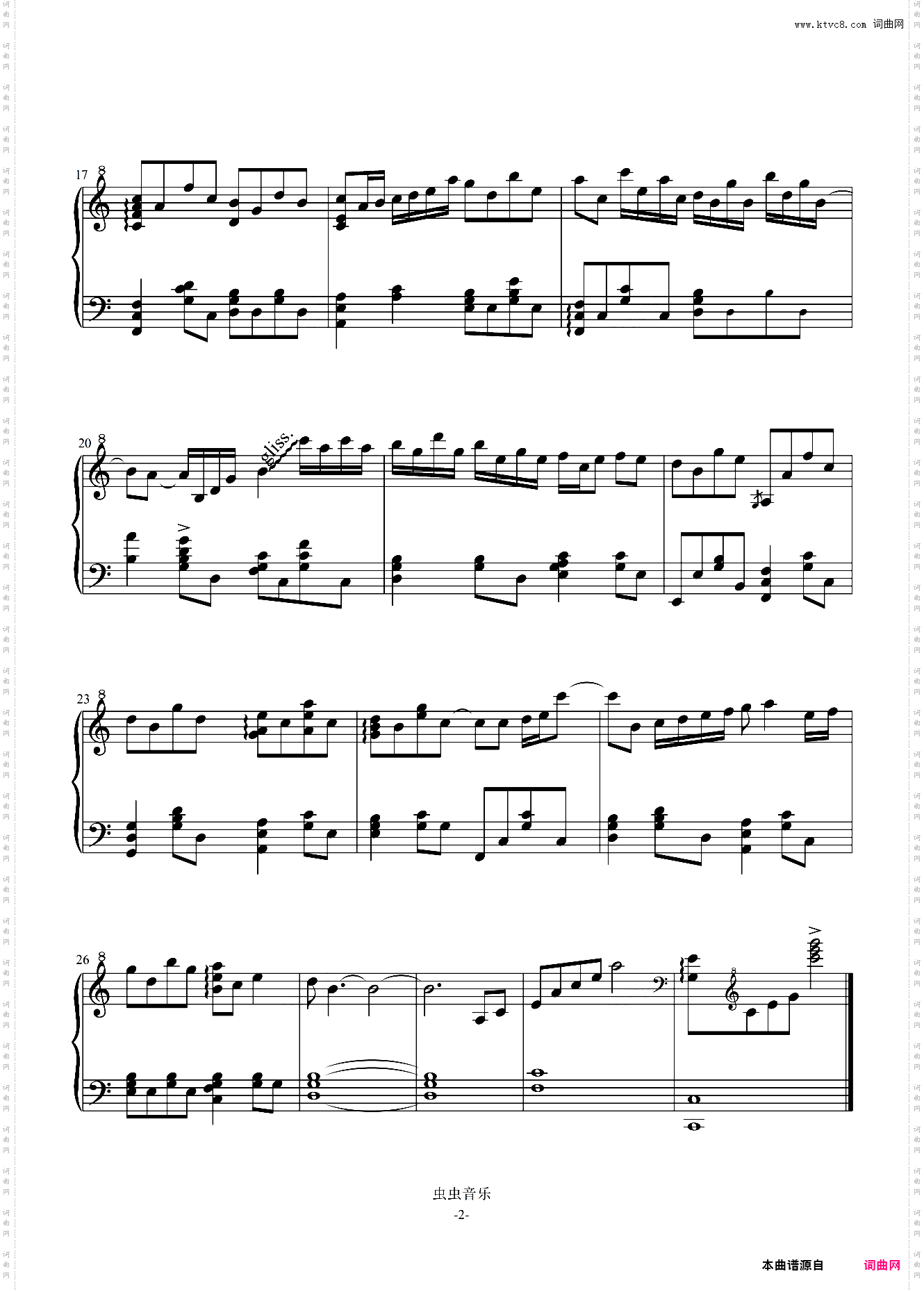 华晨宇、郎朗《好想爱这个世界啊》双手整合弹唱伴奏