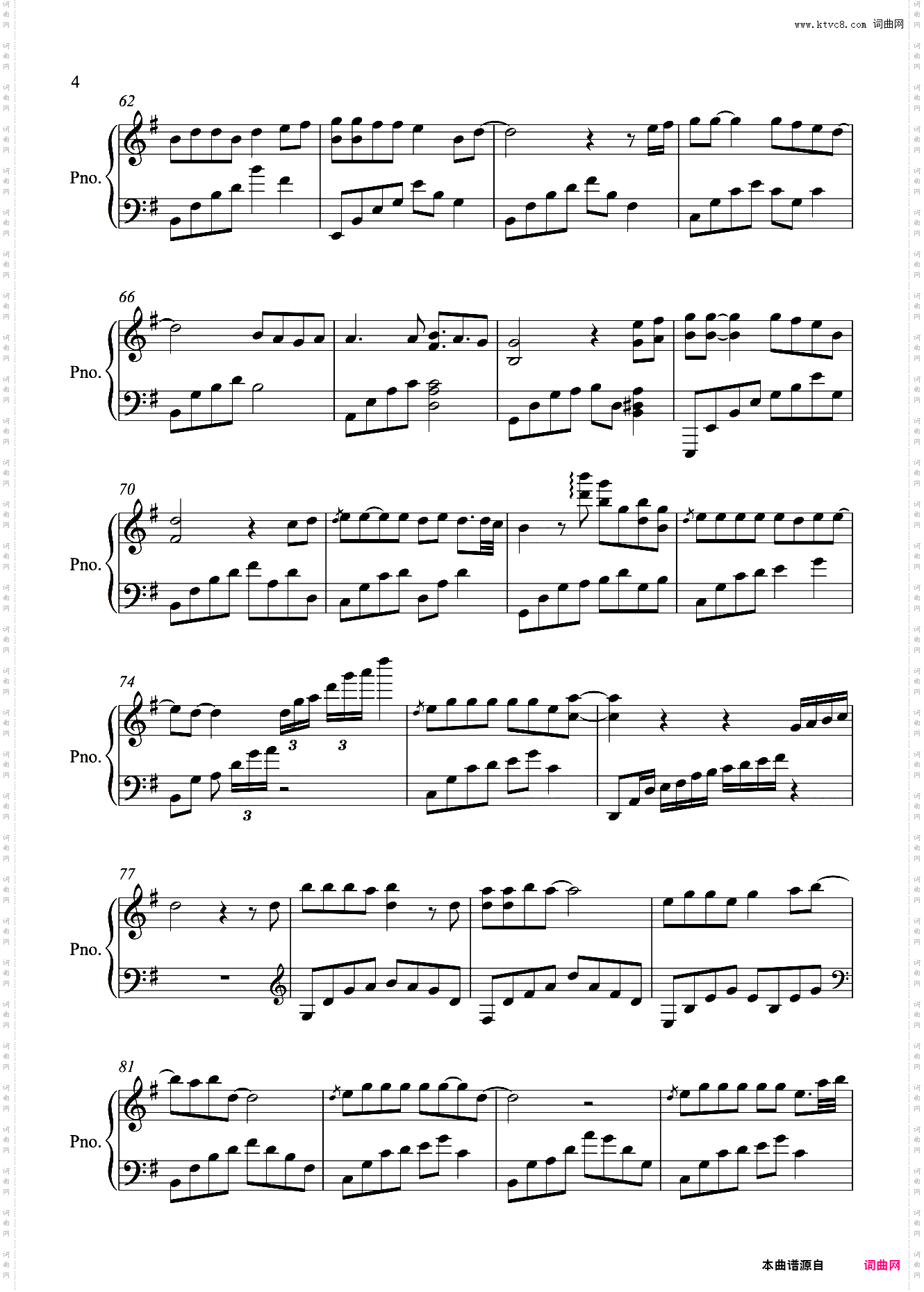 别问我是谁钢琴独奏版