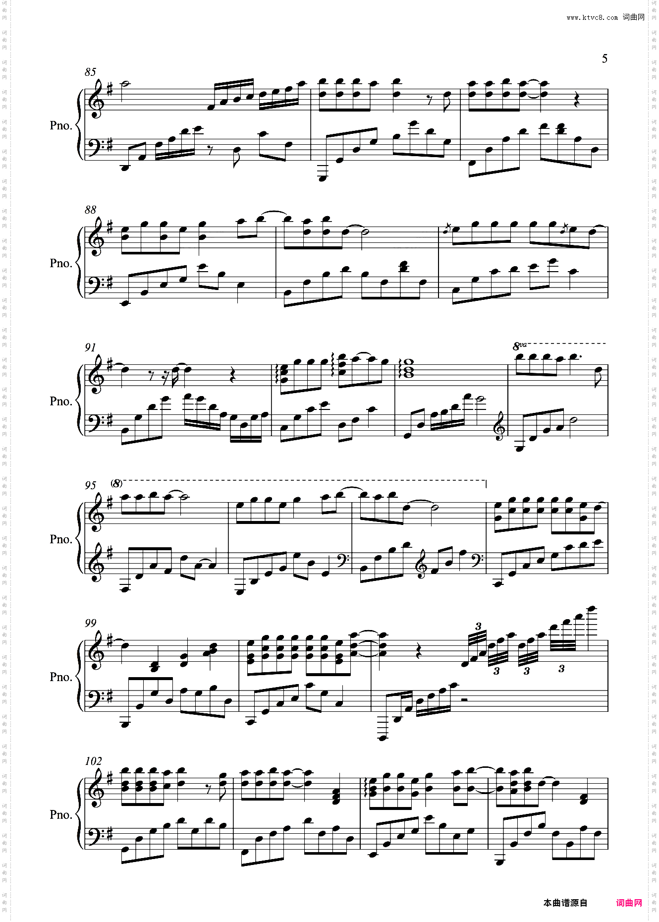 别问我是谁钢琴独奏版