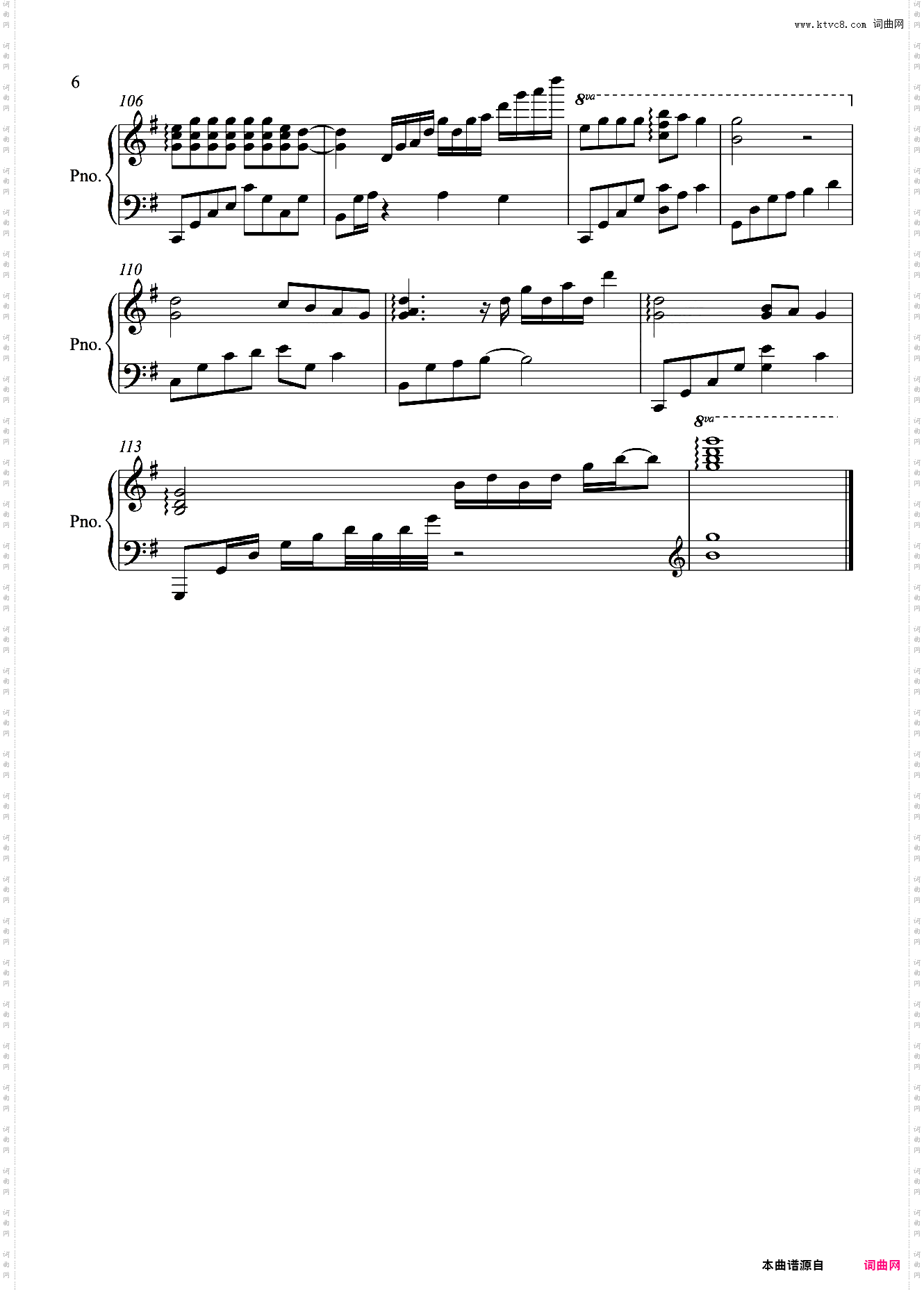 别问我是谁钢琴独奏版