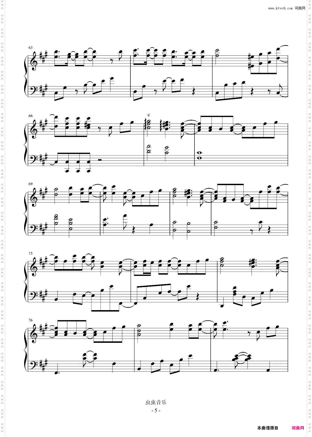 青鸟《火影忍者》主题曲钢琴独奏2020优化版