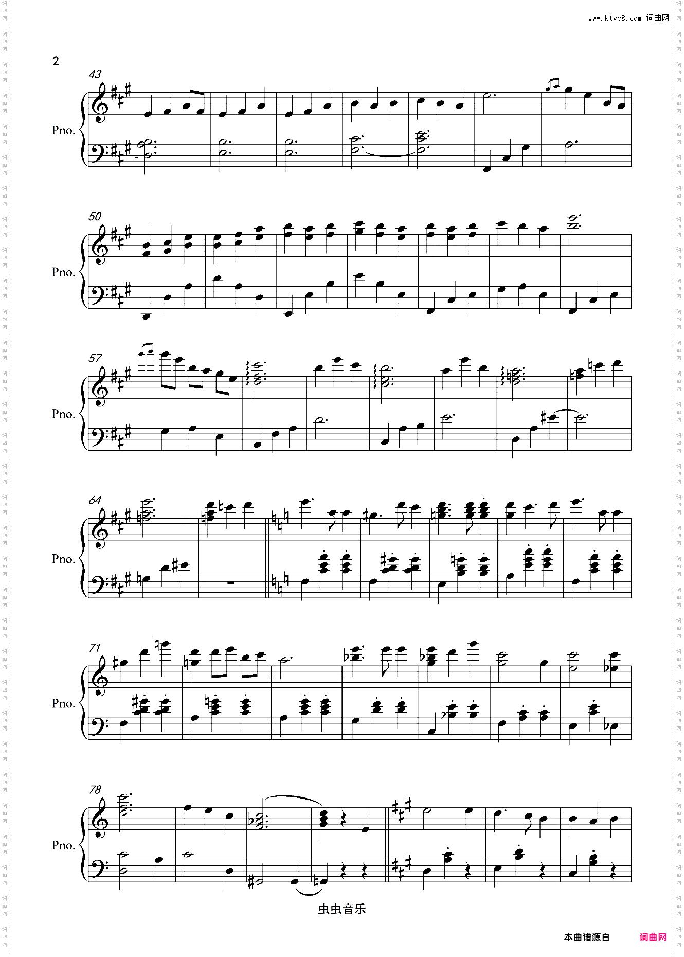 Feast of Spring古树旋律游戏主题曲