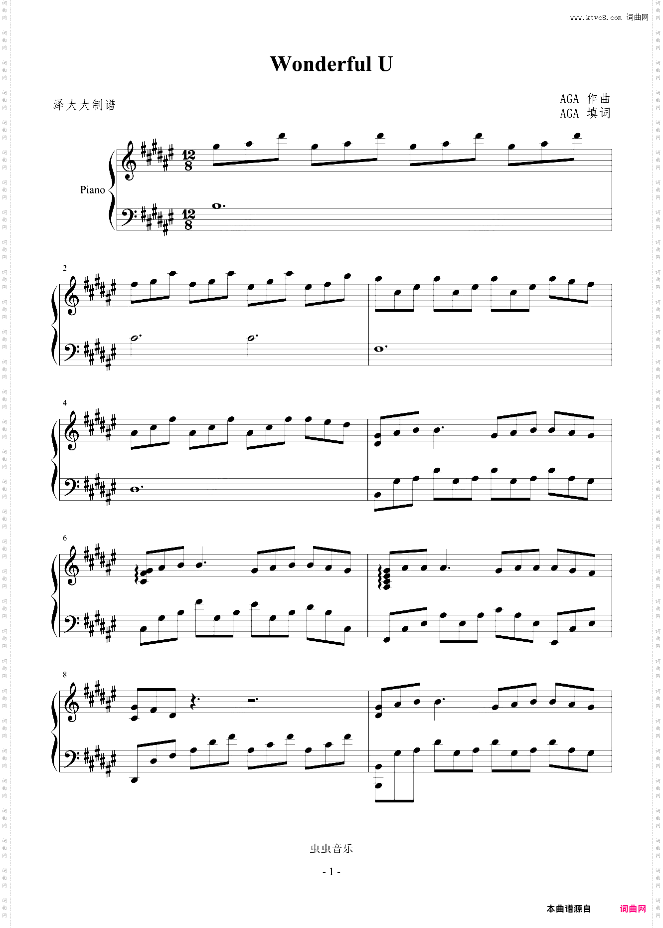 Wonderful U钢琴独奏版