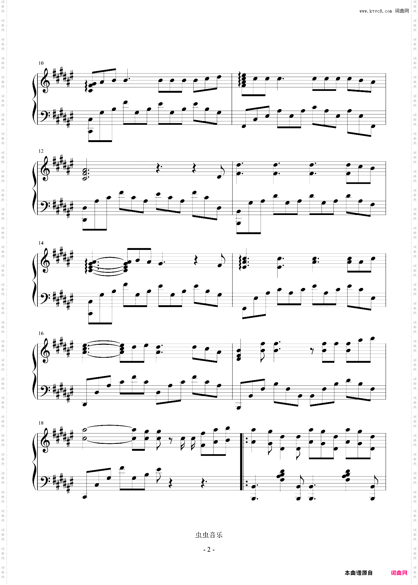 Wonderful U钢琴独奏版
