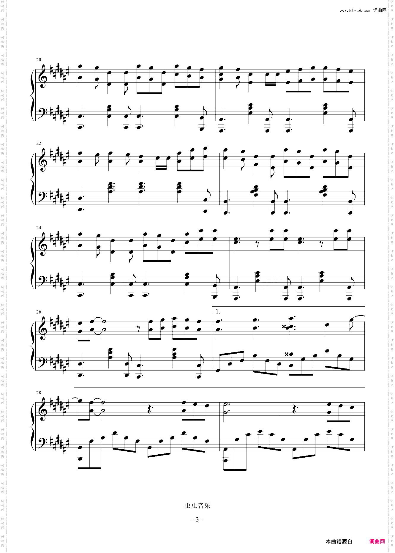 Wonderful U钢琴独奏版