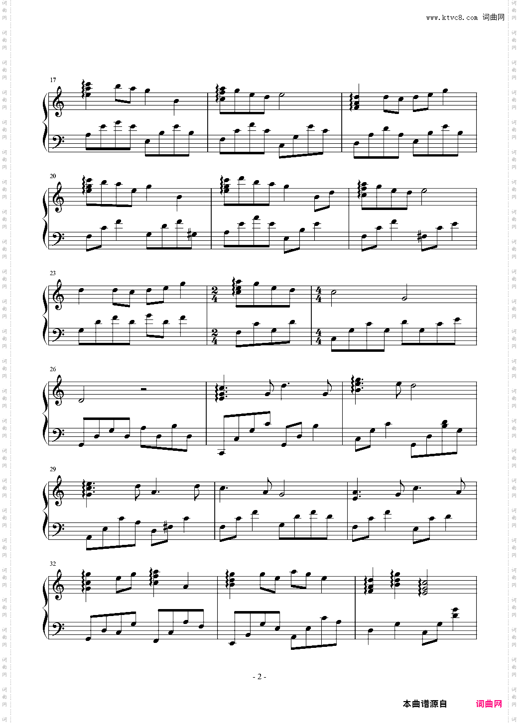 渔光曲昼夜版