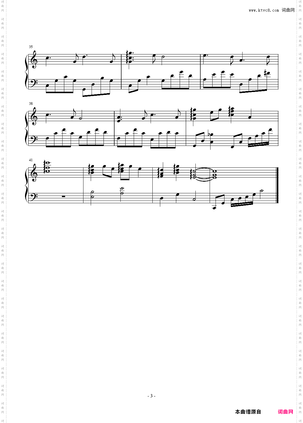 渔光曲昼夜版