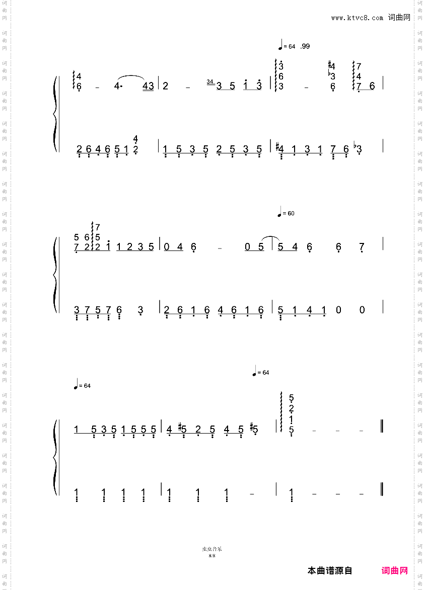 耿耿于怀-《最好的我们》主题曲