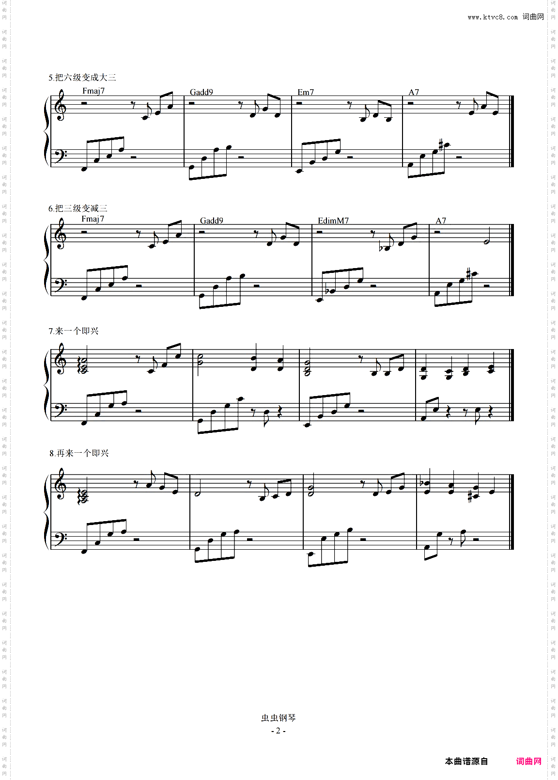 14·4536的一些常用选音关于伴奏的那些