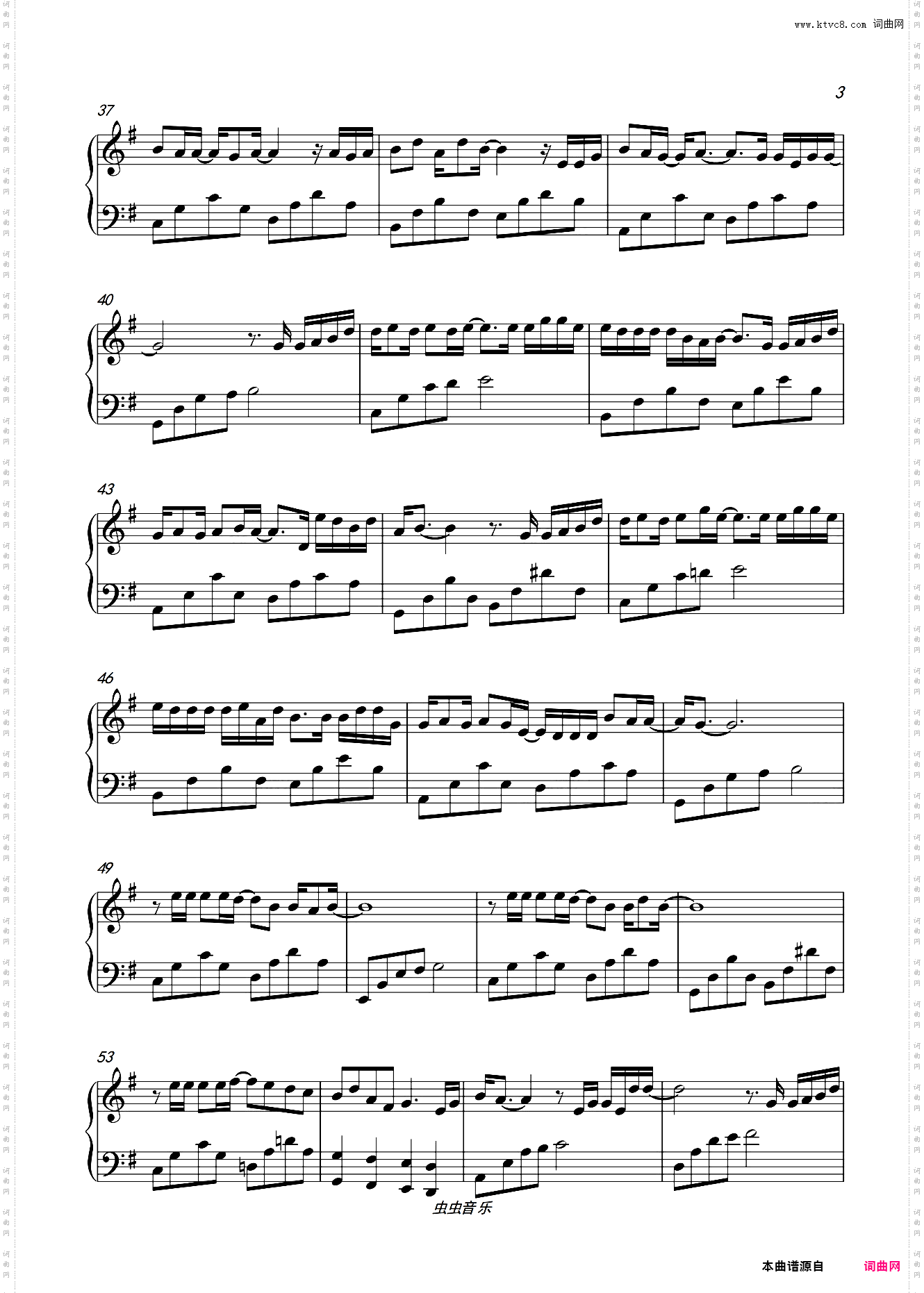 伪装-大壮〖简易动听〗