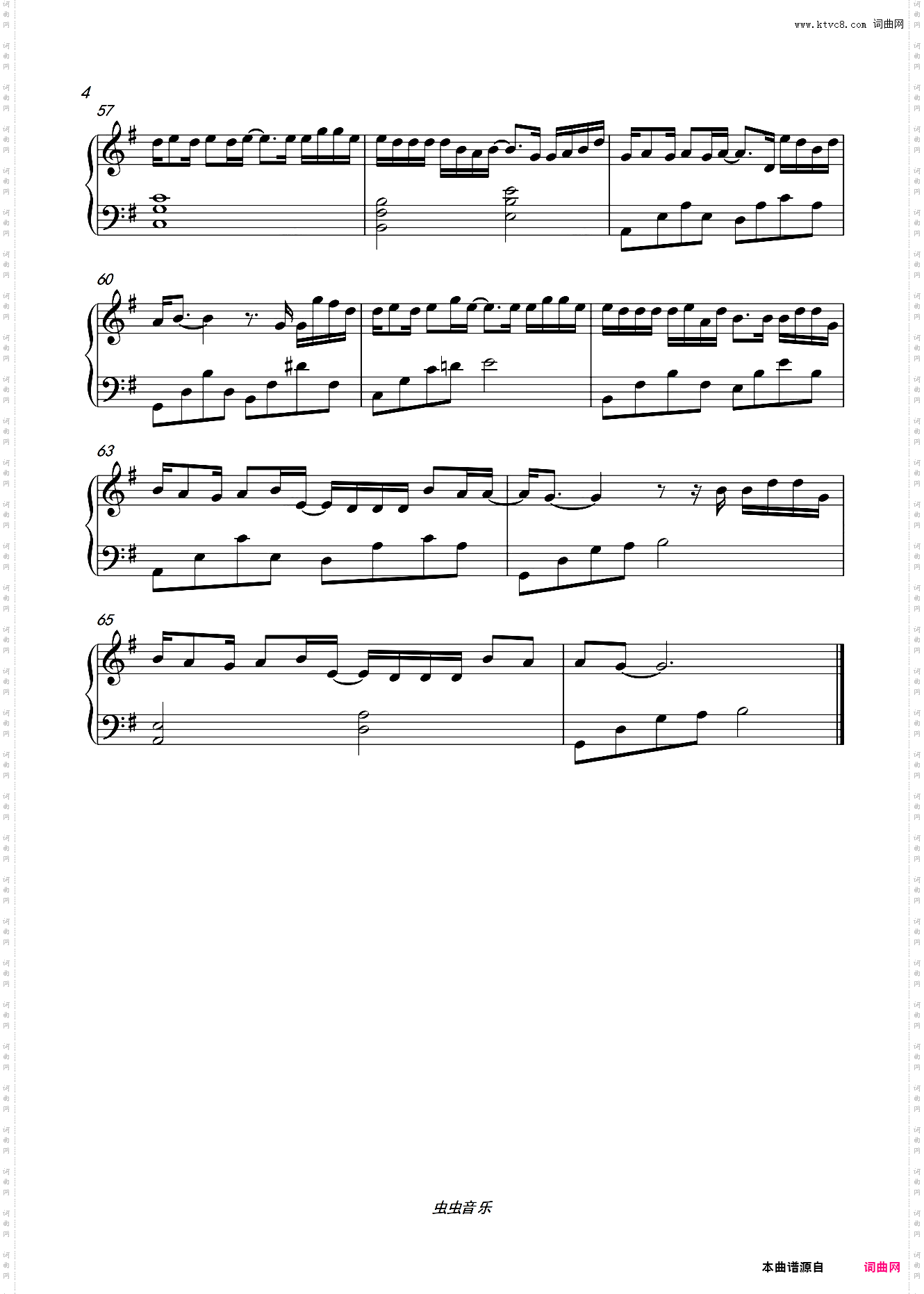 伪装-大壮〖简易动听〗