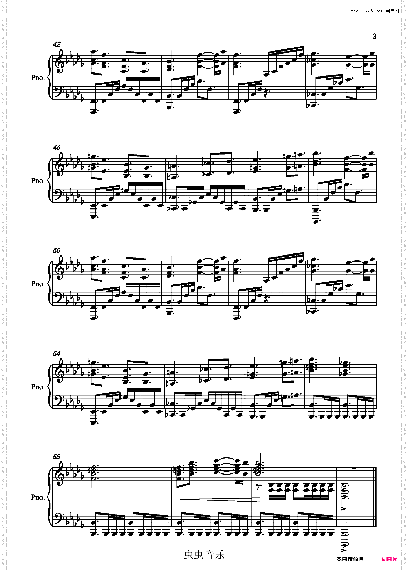 ARK方舟主题曲