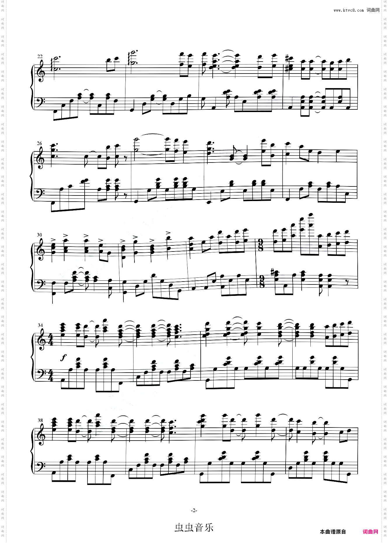 DNF - 夺回西部线高度还原