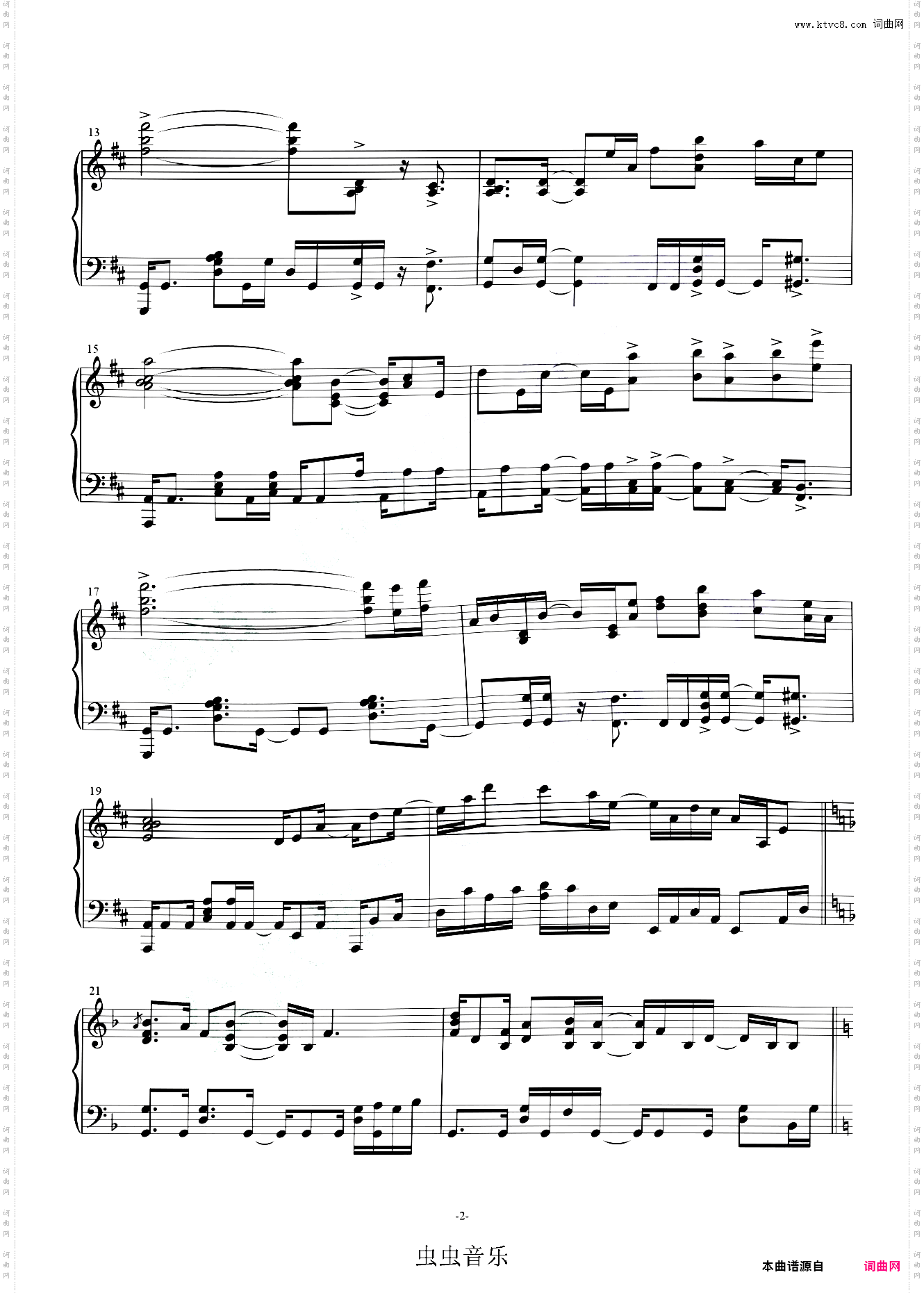 DNF - 神之都根特,天界BGM高度还原