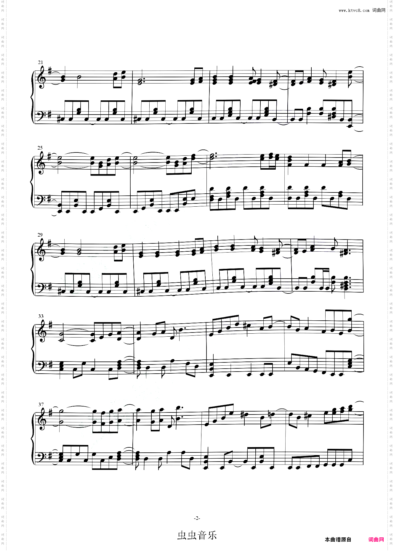 DNF pk场酒馆BGM浅栖之地BOSS