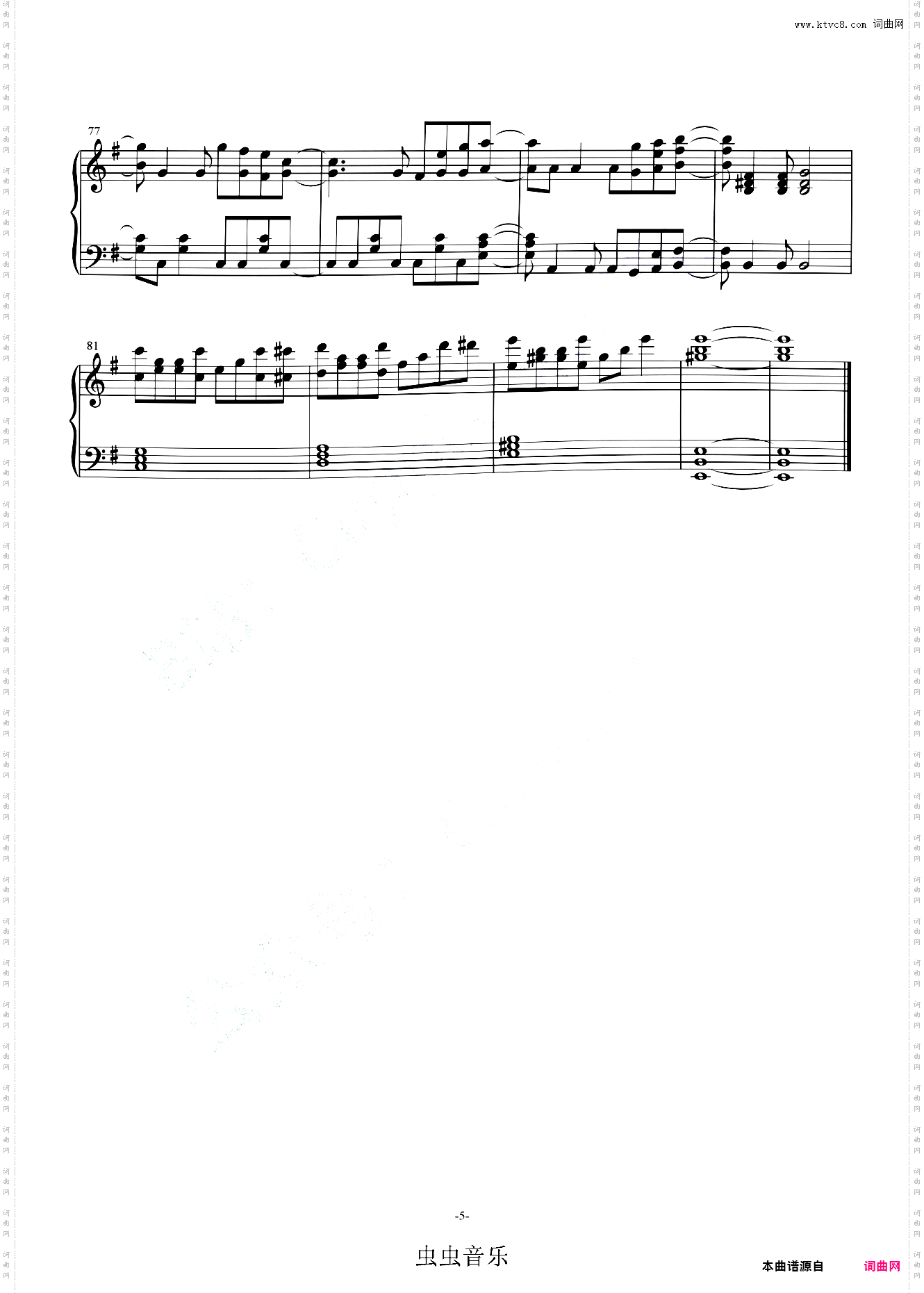 DNF pk场酒馆BGM浅栖之地BOSS