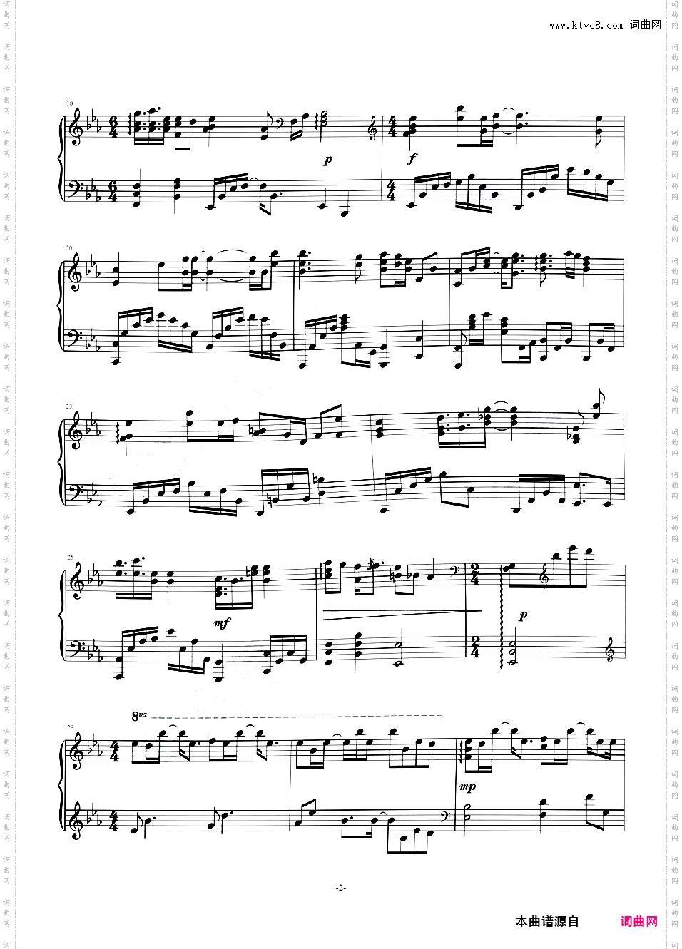 周深《雪花落下》超高还原版