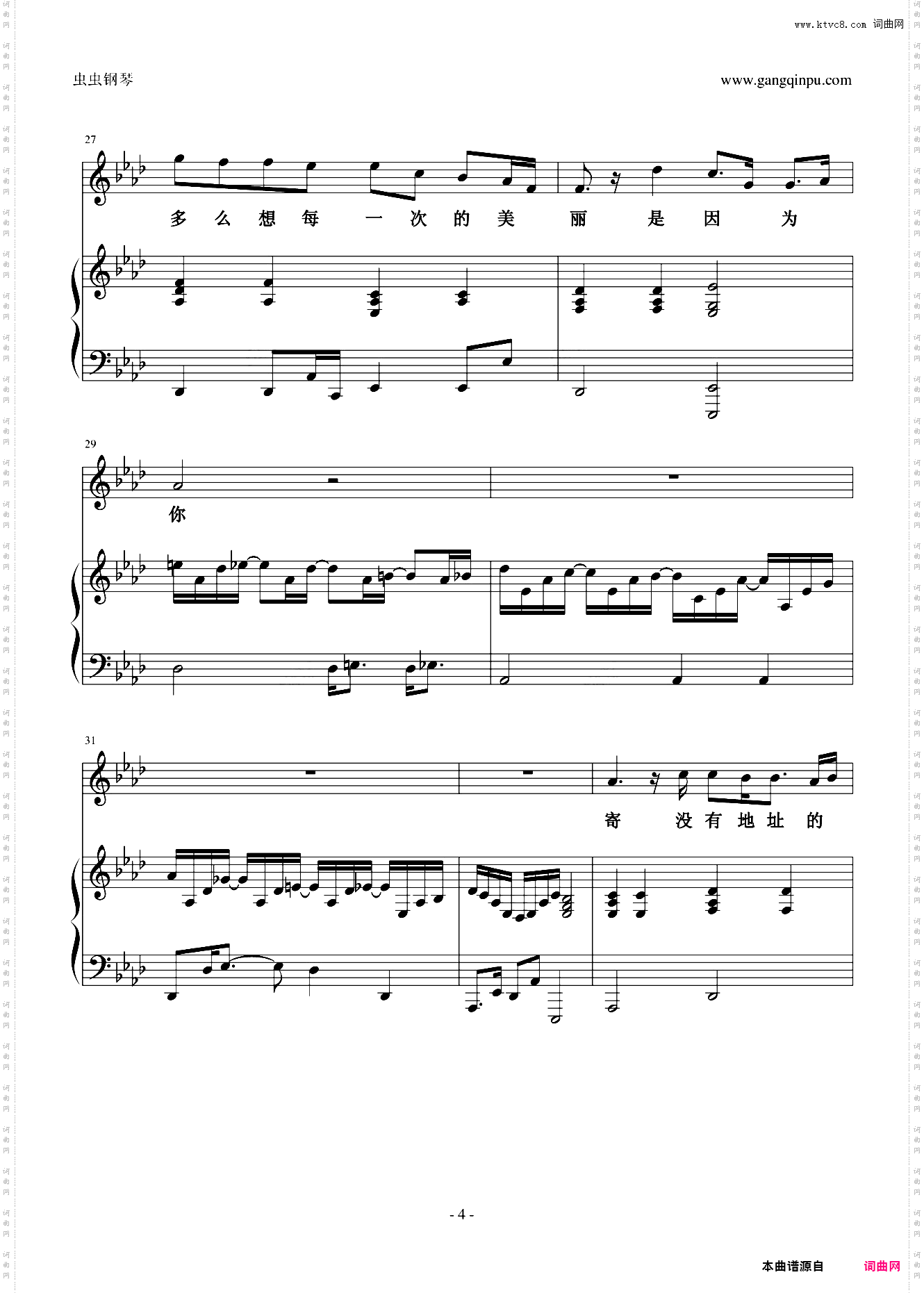 我可以原版改编- 蔡旻佑