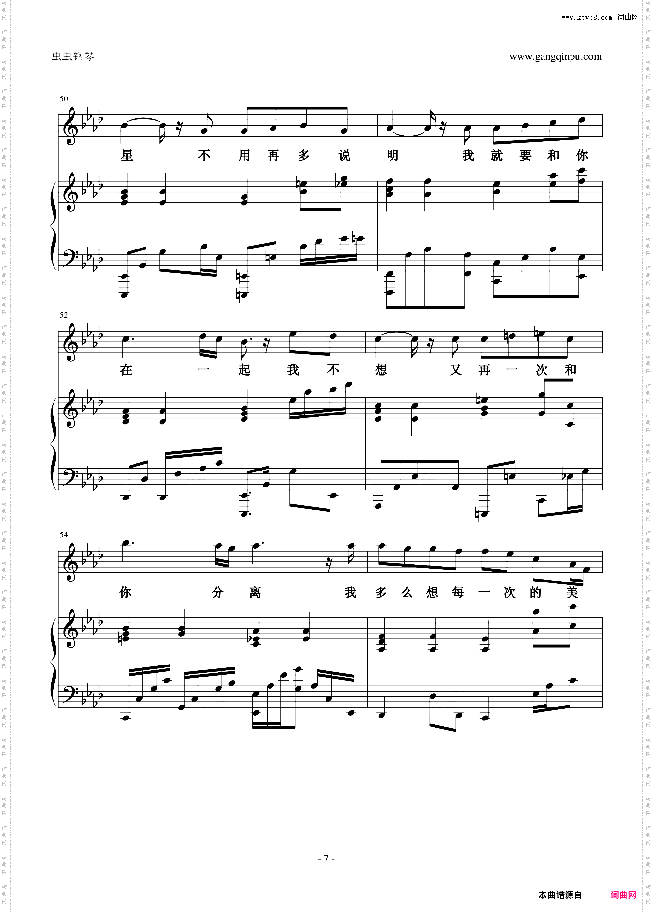 我可以原版改编- 蔡旻佑