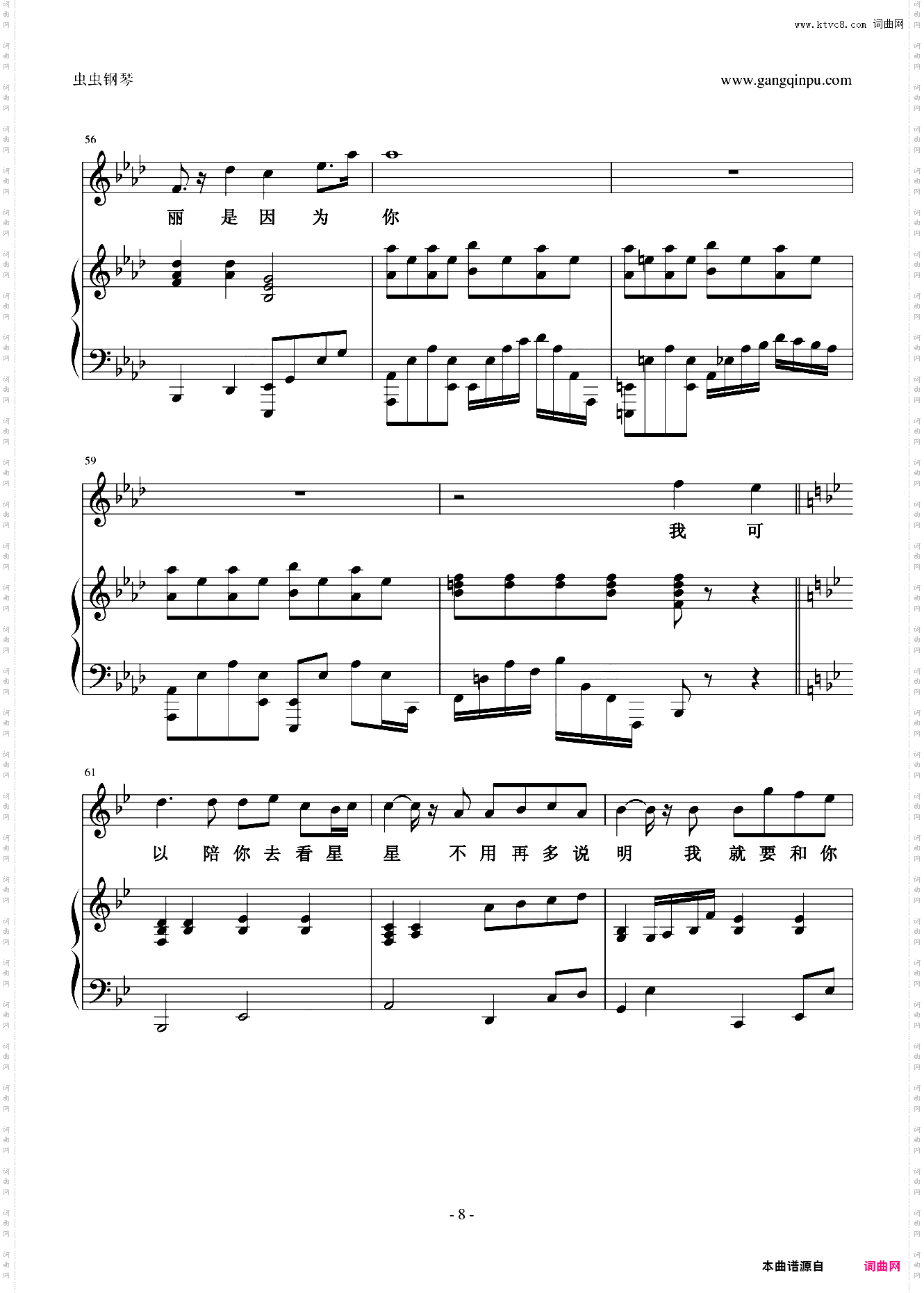 我可以原版改编- 蔡旻佑