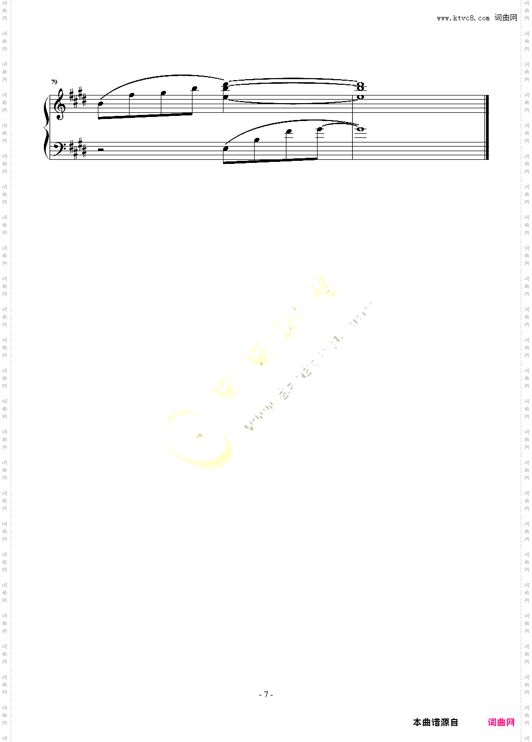 腐草为萤钢琴独奏