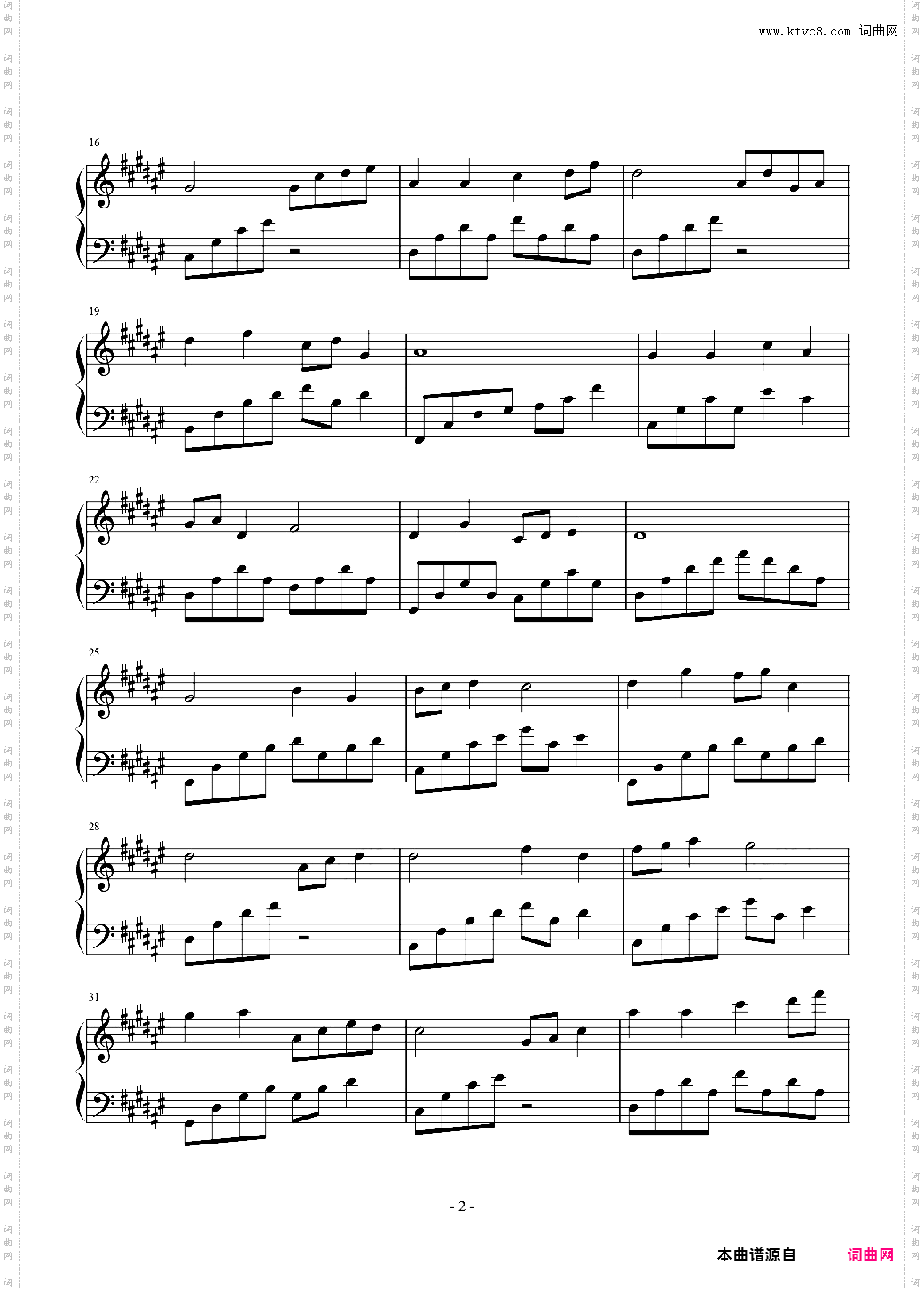 云水chan心完美独奏版