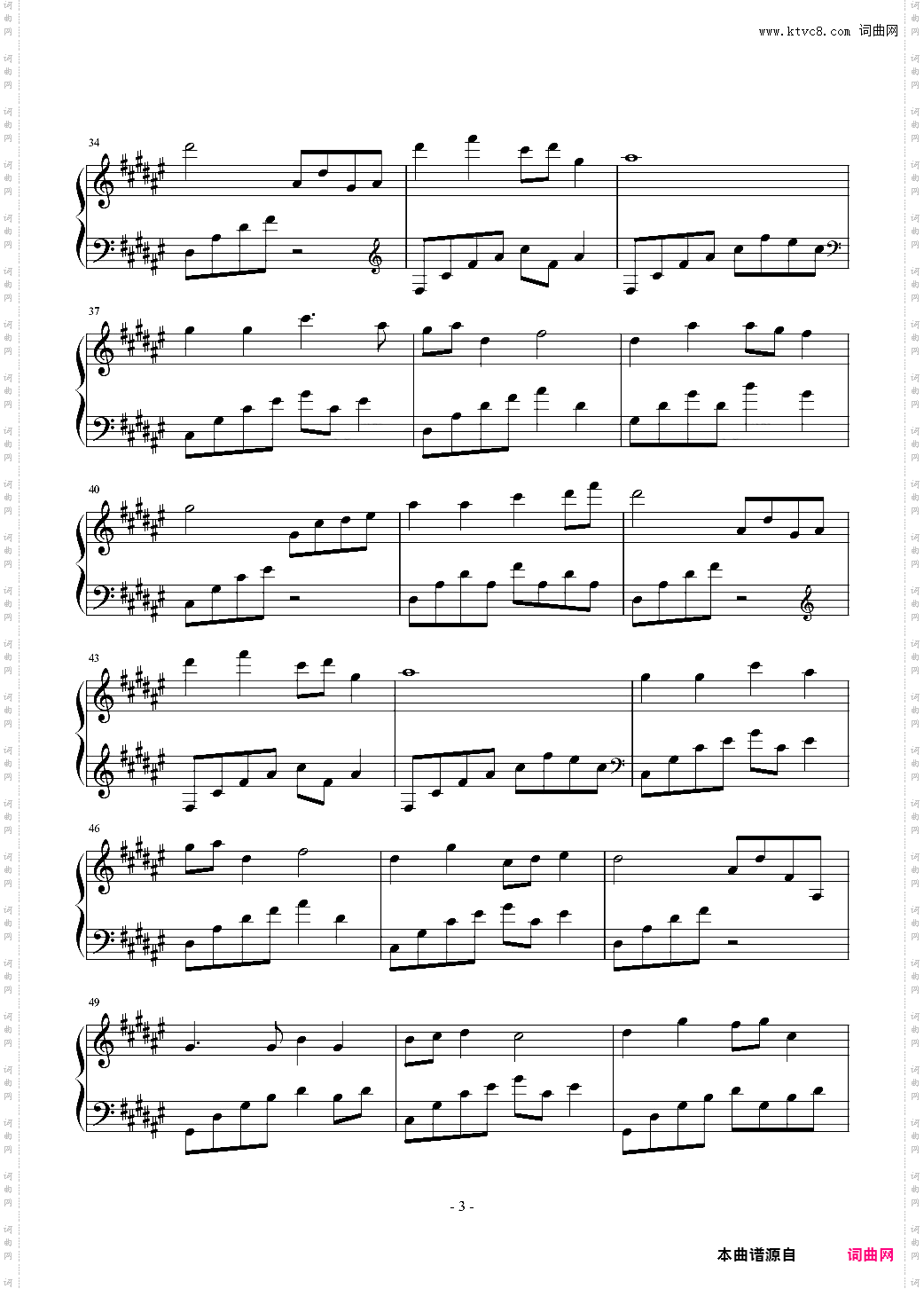 云水chan心完美独奏版