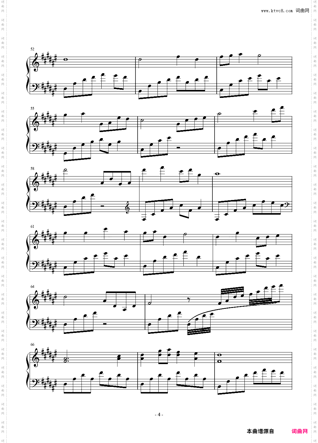 云水chan心完美独奏版