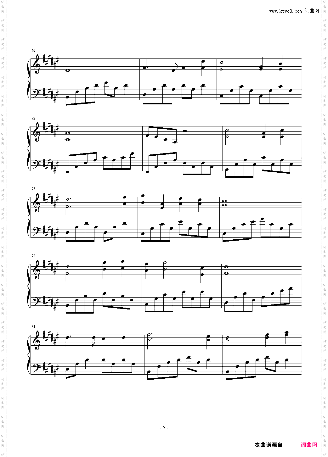 云水chan心完美独奏版