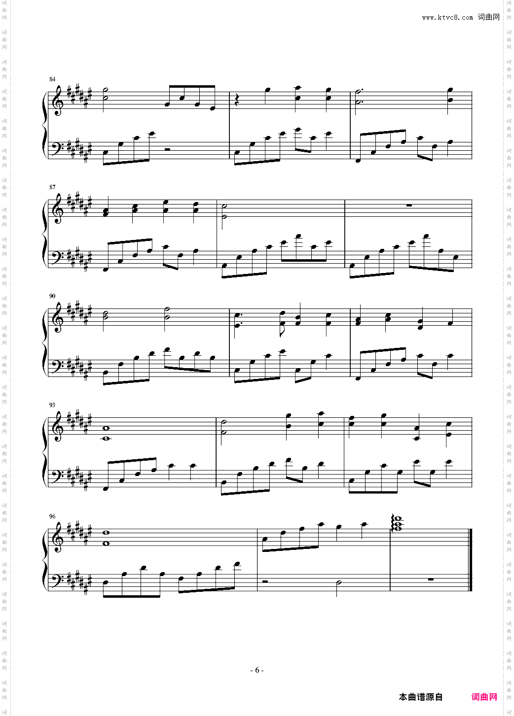 云水chan心完美独奏版