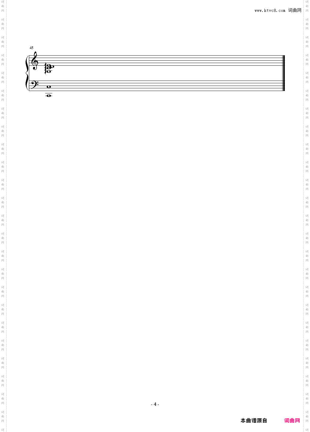 爱因为在心中可作背景音乐