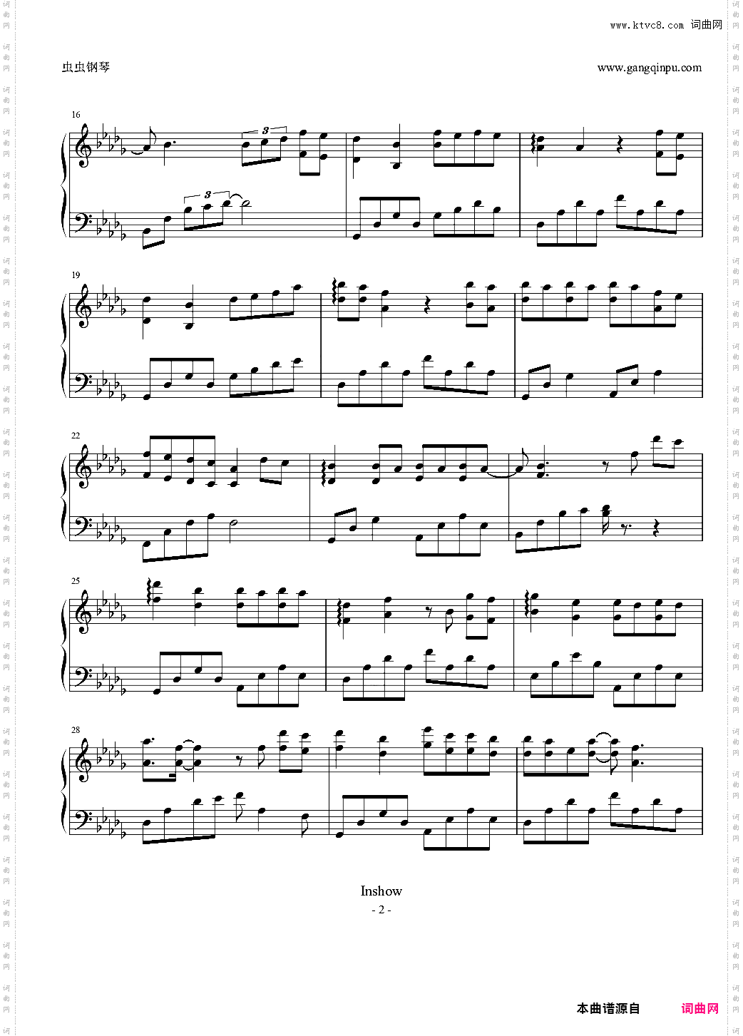 千古-《花千骨》电视原声带- 阿兰