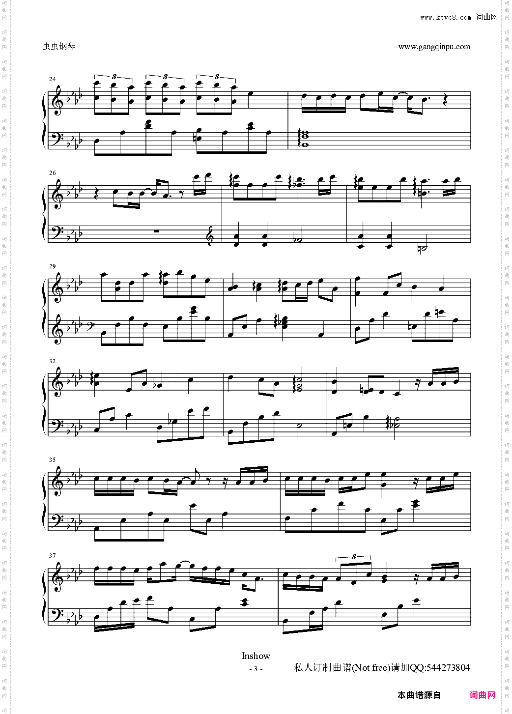 有个爱你的人不容易-《夏洛特烦恼》主题曲-那英